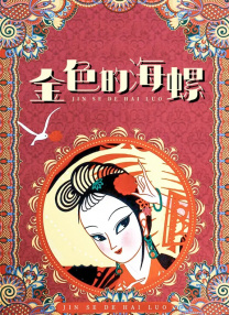 一区二区精品视频